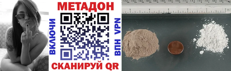 Метадон мёд  блэк спрут ССЫЛКА  Омск 