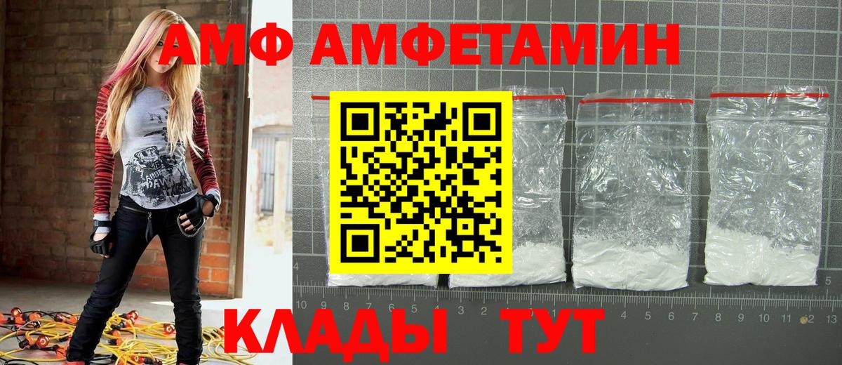 Метамфетамин пудра  Вход с VPN  Метамфетамин пудра  Омск 