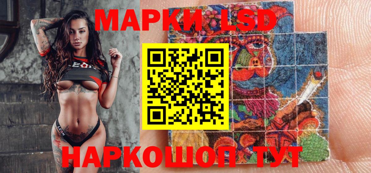 Омск  Марки 25I-NBOMe 1,5мг  Вход с VPN 