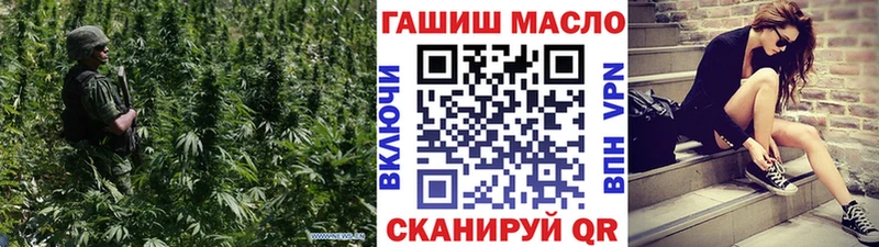 ТГК THC oil где найти наркотики omg ссылки Омск