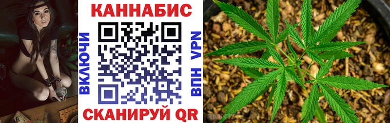 купить   Омск  МАРИХУАНА тримм 