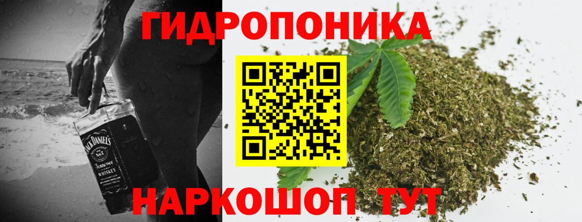 Марихуана OG Kush  Вход с VPN  Каннабис план  Конопля план  Омск 