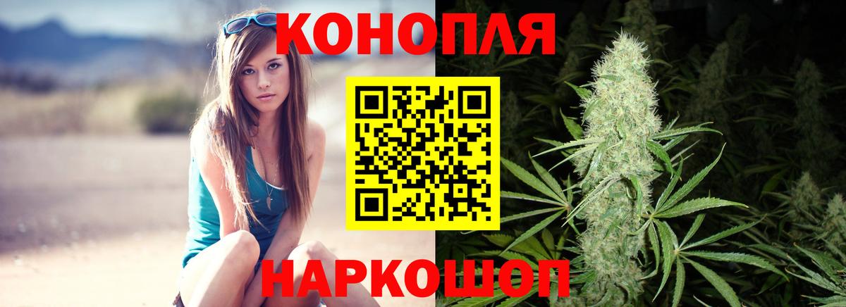 Бошки Шишки индика Омск